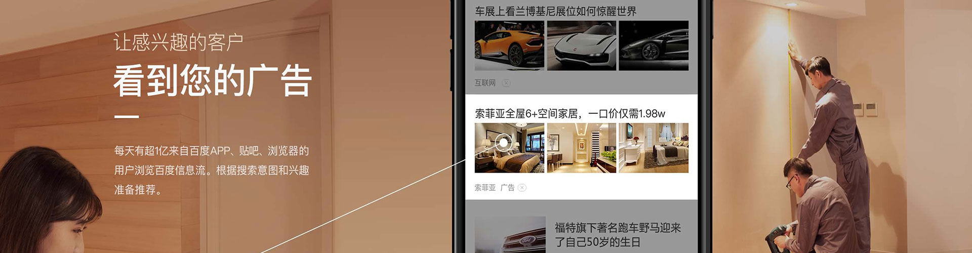惠农sem怎么做
